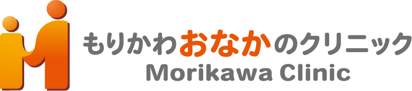 もりかわおなかのクリニック